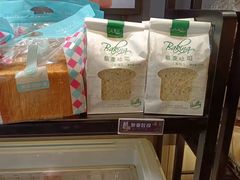 零售区-采蝶轩(明珠商业广场店)