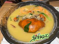 -十面欢腾·海鲜面·台式Bistro(长乐路店)