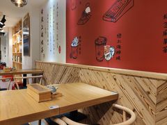 -厝内小眷村(天河南一路店)