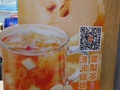 -吉野家(复兴路第二餐厅店)