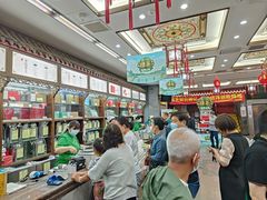 -张一元(总店)