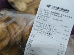 -红房子西点(南京东路店)