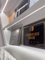 -广州美莱医疗美容医院