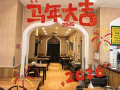 -清真吴记门钉肉饼·喜多利