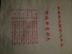熙盛源（永乐路店）-熙盛源(永乐路店)