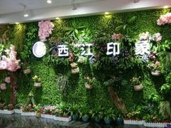 -西江印象酒楼