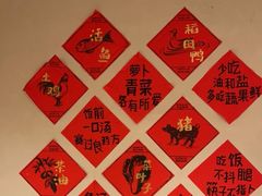 -杨厨的田园饭店(长城路店)