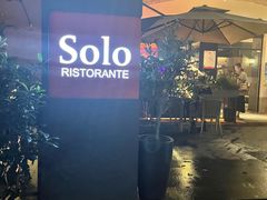 -Solo(衡山路店)