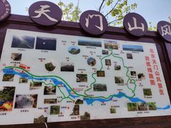 -北京密云天门山风景区