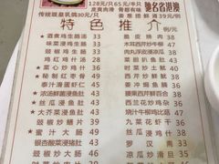 菜单-文记壹心鸡(宝华路店)