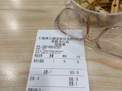 -美新点心店(陕西北路店)