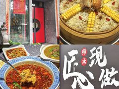 -川香鼎盛·川府家宴商务宴请(市桥富华路店)