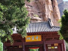 -炳灵寺世界文化遗产旅游区