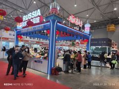 -成都世纪城新国际会展中心
