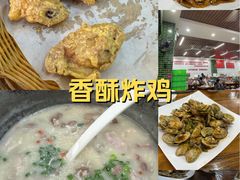 -南记食粥坊·宵夜大排档(莲花店)