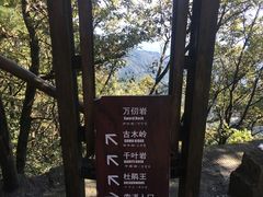-罗田薄刀峰风景区