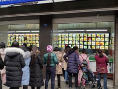 门面-宫廷糕点铺(建设路店)