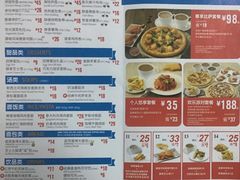 -达美乐比萨(回龙观店)