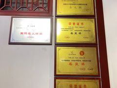-蜀江龙火锅(339店)