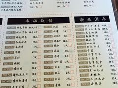 菜单-217丰惠源抓饭(星湖街店)
