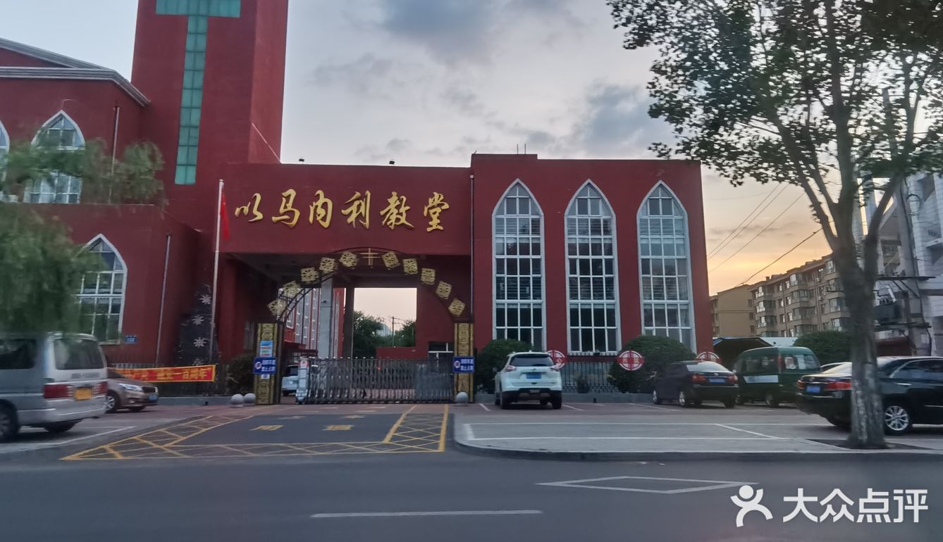                         教堂