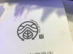 -眷茶(赛格国际购物中心店)