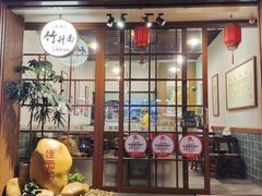 -佳面馆·竹升云吞面·爽鱼皮·牛腩面(易发店)