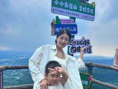 -吉林市朱雀山国家森林公园