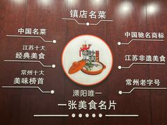 -风味小馆(天目湖宾馆店)
