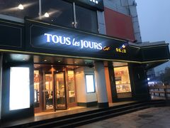 门面-多乐之日(五道口店)
