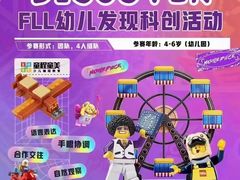 -童程童美·信息学竞赛·机器人编程·少儿编程(太阳宫校区)