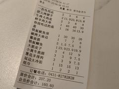 -状元阁烧烤(新华路总店)