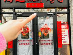 -鸿运诚羊蝎子·火锅(西单店)