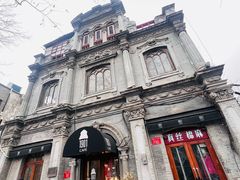 -1901 Cafe(西四店)