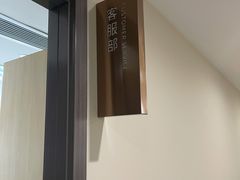 -爱康国宾体检中心(五角场万达广场分院)