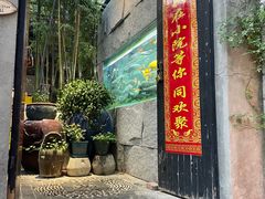 -又见炊烟私房菜(敬亭路店)