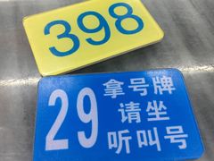餐具摆设-穗银肠粉店(东川路店)