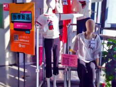 -上品折扣(回龙观店)