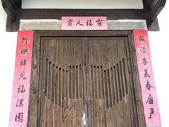 -乌山风景区