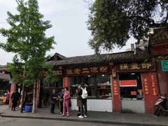 -洞子口张老二凉粉(文殊院店)