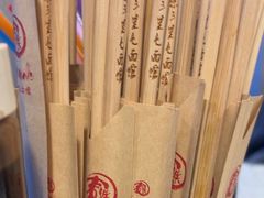-文三里屯面馆(三里屯店)