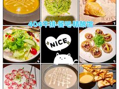 -404干式熟成牛排馆•聚会餐厅