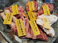 -響日本燒肉