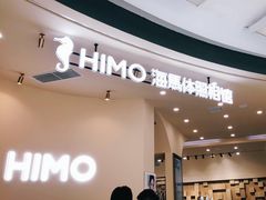 -海马体照相馆(成都来福士广场店)