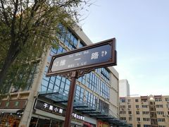 -鑫朱雀农贸批发市场