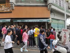 -大南门牛肉包子店