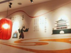 -陇上秦轩西安biangbiang面(EFC欧美金融商业城店)
