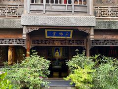 -中国观音故里广德景区