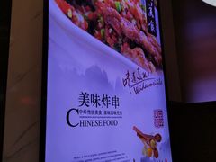 -丽达宋记美食(丽达购物中心店)