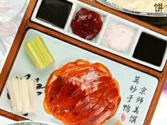 -京氣春饼(机场店)
